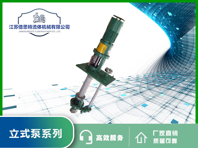 LHY系列保温硫磺泵