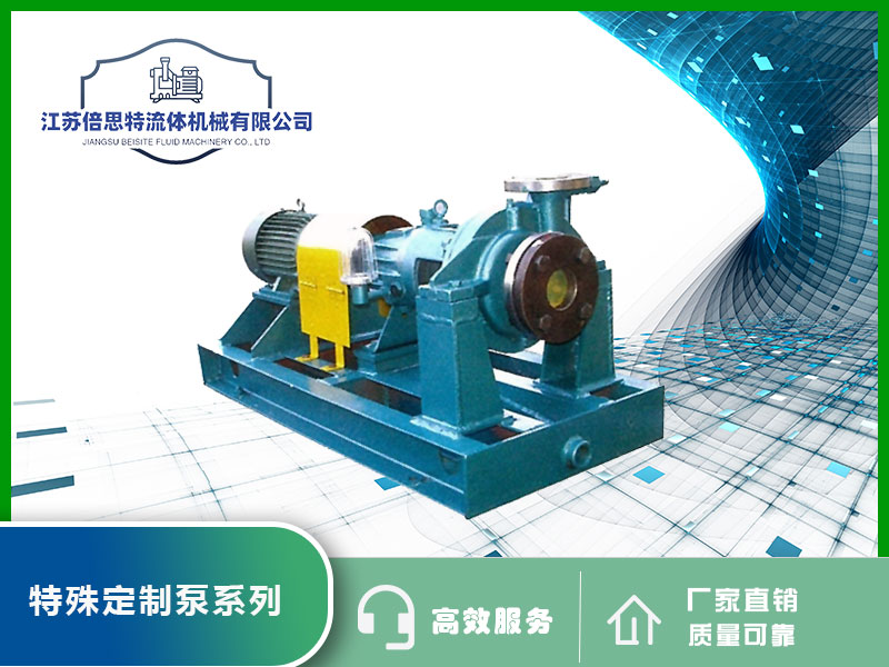 BX系列小流量高扬程泵 